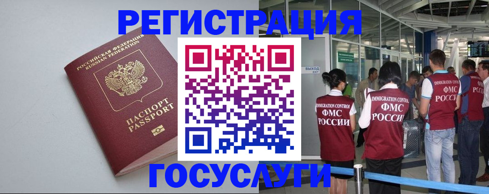 прописка для военкомата в Похвистнево